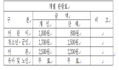 이미지첨부